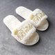 thumbnail image 1 of Sandalias Flurry personalizadas para mujer, sandalias de casa para mujer, regalo de cumpleaños, mejor amiga, boda, novia, dama de honor, regalos, 1 par, 1 of 4