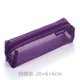 thumbnail image 1 of Bolsa de malla transparente tridimensional simple para bolígrafos, bolsa de papelería para exámenes de estudiantes, bolsa de almacenamiento portátil de gran capacidad, 1 of 6