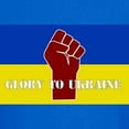 thumbnail image 3 of CafePress - Glory To Ukraine T Shirt - Dark T-Shirt Kids XS-XL, 3 of 4