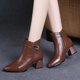 thumbnail image 2 of NECHOLOGY Botas Mujer Zapatos Botines para mujer Botines de de otoño para mujer, tacón grueso, tacón medio, Color sólido, punta estrecha, cremallera lateral, estilo informal (Brown, 9), 2 of 7