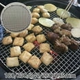 thumbnail image 3 of Barbecue Round BBQ Grill Net Meshes Racks Grid Grate Steam Mesh Wire Cooking 180mm, 3 of 7