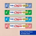 thumbnail image 3 of INABA Churu Creamy, Lickable Purée Cat Treat w Taurine, 0.5 oz, 20 Tubes, Tuna Variety, 3 of 9