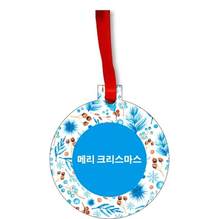 Korea Korean E C E I E I E I Merry Christmas Tree Ornaments Ornament Christmas Da C Cor Hanging Christmas Ornaments Hardboard Wood Unique Novelty Tree Da C Cor Favors Walmart Com Walmart Com