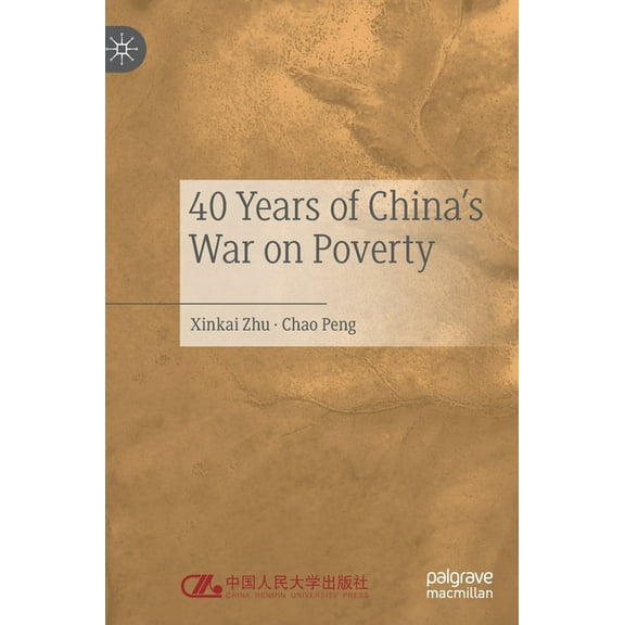 40 Years of China's War on Poverty, (Hardcover)