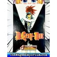 thumbnail image 2 of D.Gray-Man D.Gray-Man, Vol. 4, (Paperback), 2 of 3