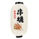 thumbnail image 1 of Lámpara colgante de tela para restaurante japonés, lámpara tradicional decorativa, 1 of 6