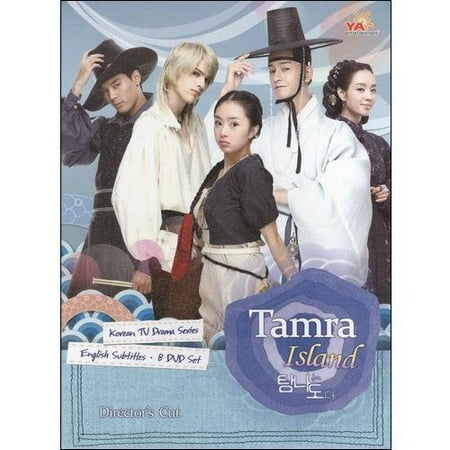 Tamra Island (Widescreen)