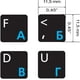 (2PCS Pack) Stickers Clavier Russe-Anglais, Clavier Autocollant de Remplacement Fond Noir avec Lettrage Bleu – image 3 sur 3