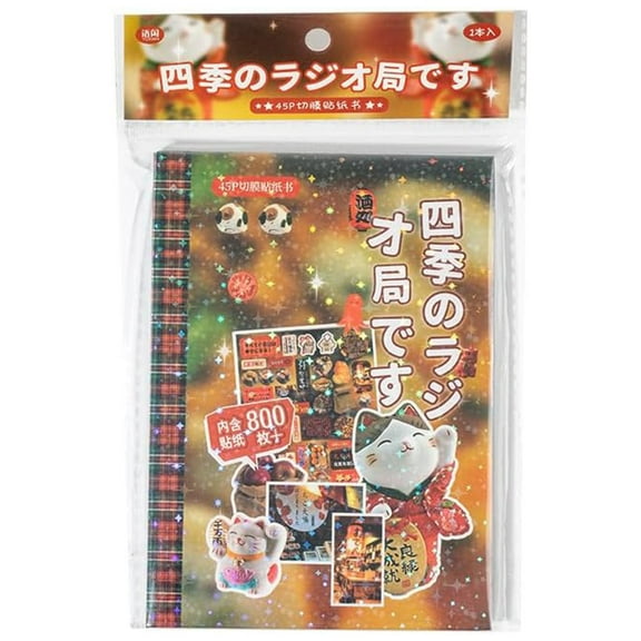 Ngardk Japanese Sticker Book Manga Style Decoration, 45 Sheets Japanese Sticker Journaling (A)