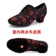 thumbnail image 1 of Zapatos de baile Unisex de suela blanda para hombres, mujeres y niñas, baile de salón, zapatos modernos de Salsa para práctica de actuación de Tango Jazz, 1 of 5
