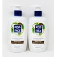 thumbnail image 2 of Kiss My Face Hand Soap - Coconut 9 fl oz, 2 of 3