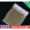 thumbnail image 2 of Brosse à Lèvres Jetable en Cristal Brosse à Rouge à Lèvres Brosse à Lèvres Brosse à Lèvres en Cristal Brosse à Bulles Outils de Beauté, 2 of 7
