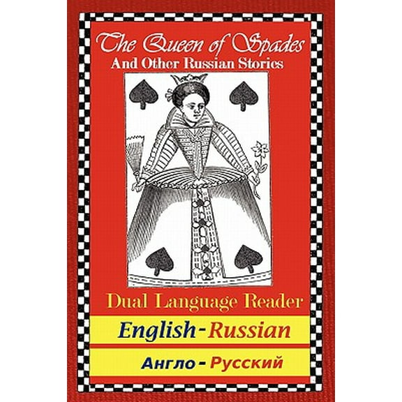The Queen of Spades and Other Russian Stories: Dual Language Reader (English/Russian) (Paperback) by Alexander S Pushkin, Anton Pavlovich Chekhov, Fyodor Dostoyevsky