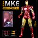 thumbnail image 3 of Figura de acción de Iron Man 2 Whiplash Mark2 Mark5 Marvel con luz LED de 16 cm, modelo de película de acción Infinity Saga Infinite X, juguetes para niños, 3 of 5