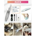 thumbnail image 3 of "LED Light Pet Hair Trimmer with Silent Suction - USB Rechargeable Grooming Clipper for Ears, Paws & Body, Includes Storage Box & Accessories", 3 of 6