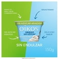 thumbnail image 4 of Yoghurt griego Oikos natural sin azucar 150 g, 4 of 4