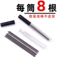 thumbnail image 5 of 2.0 Lead Core 2B Pencil Lead 2.0mm Automatic Mechanical Pencil Lead Resin Thick Refill Compass Lead Core, 5 of 5