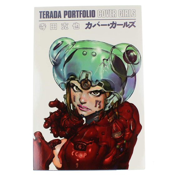 Portafolio Chicas de portada de Katsuya Terada de Dark Horse Comics
