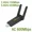 AC 600Mbps, variant on 1300Mbps WiFi USB Adapter Dual Band 2.4G/5Ghz Wi-Fi Dongle 802.11AC Powerful Antenna Wireless Receiver For PC Laptop Driver Free