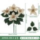 thumbnail image 1 of Xiao Hua Ramo de flores artificiales de Navidad de Pascua, paquete de 5, 5 cabezas, 11 pulgadas, para el hogar, porche, árbol de Navidad, jardín, interior y exterior, decoraciones navideñas doradas., 1 of 5