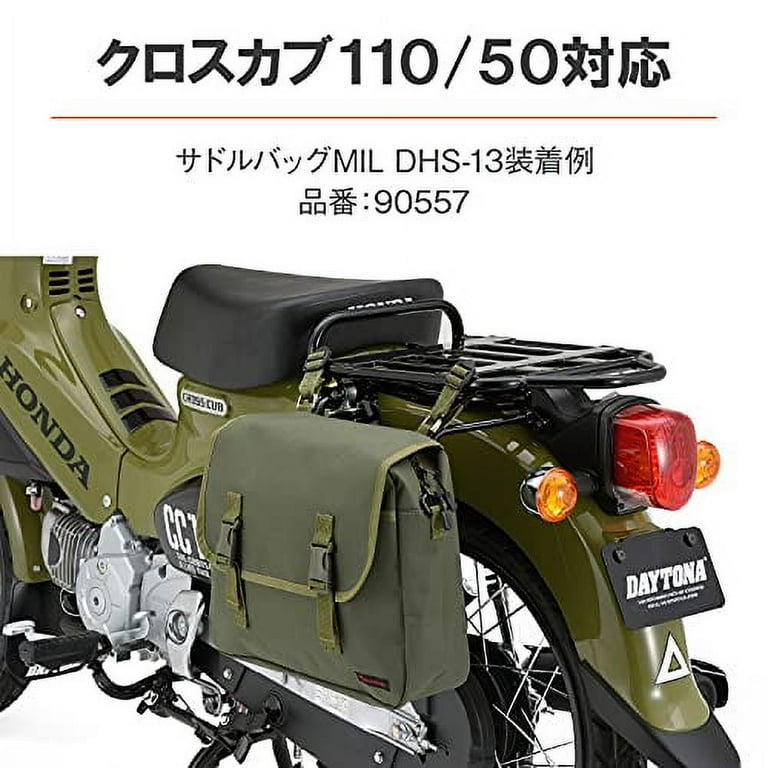 Daytona Bike Side Bag Support Cross Cub 110 50 Super Cub 110 50 Left Side Saddlebag Support 99863