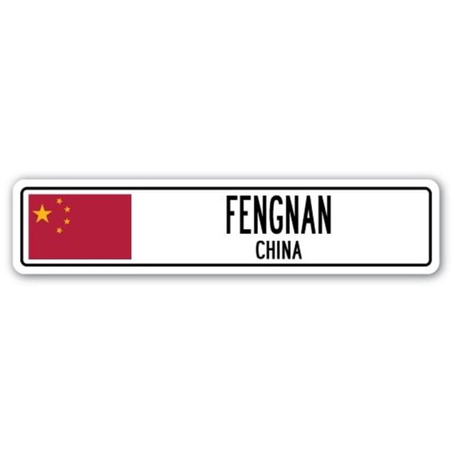 SignMission SSC-Fengnan Cn Street Sign - Fengnan, China