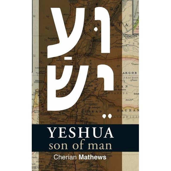 Yeshua, Son of Man, (Hardcover)