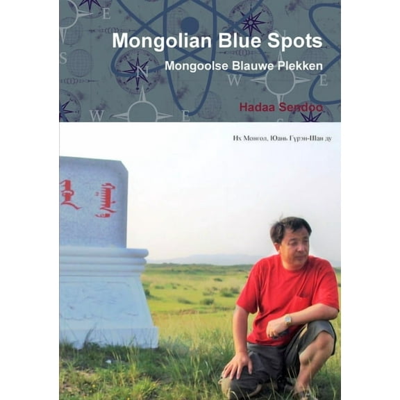 Mongolian Blue Spots / Mongoolse Blauwe Plekken, (Paperback)