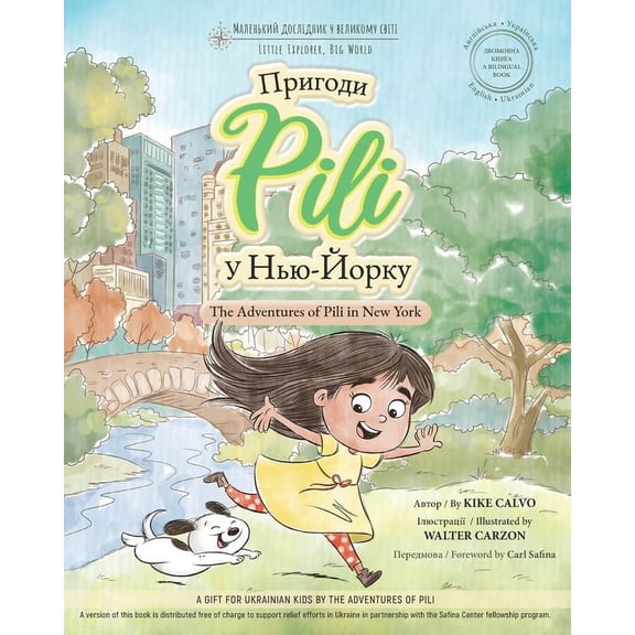 The Adventures of Pili in New York. Bilingual Books for Children ( English - Ukrainian ) ДВОМ, (Paperback)