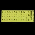 thumbnail image 6 of Uxcell French Keyboard Stickers Glow in the Dark Luminous Keyboard Replacement Cover, Black Lettering 2pcs, 6 of 6