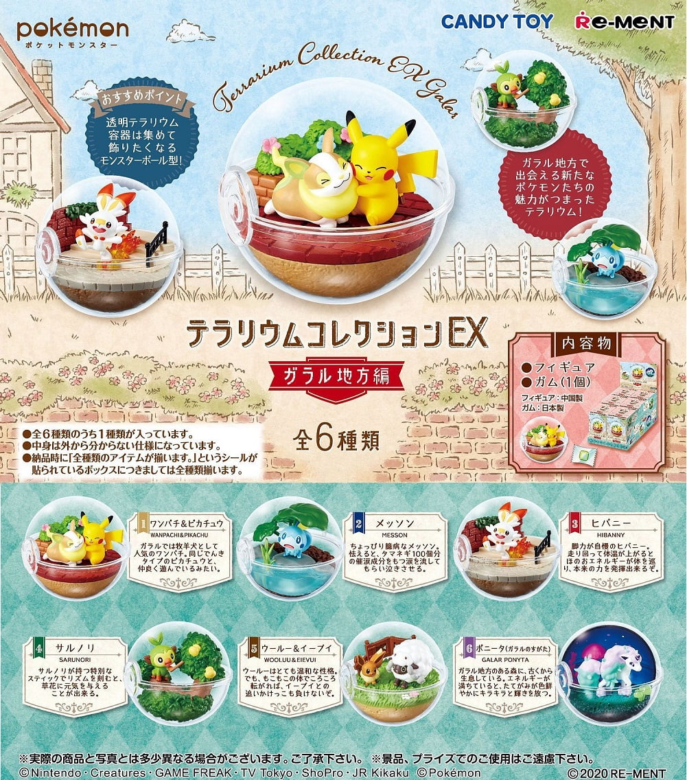 Re Ment Pokemon Terrarium Ex Collection Galar Region Complete Full Box Set 6 Pcs Walmart Com