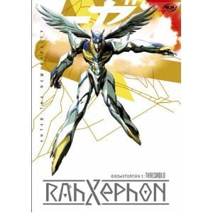 RahXephon - Threshold (Vol. 1) DVD NEW