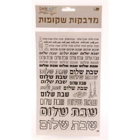 15 x 24.5 cm Shabbat Shalom Transparent Sticker Page, Black