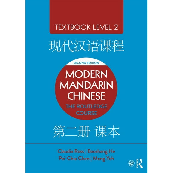 Modern Mandarin Chinese: The Routledge Course Textbook Level 2, (Paperback)