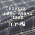 thumbnail image 4 of El traje de pijama de algodón para hombres y mujeres se puede usar para lijar tejido de invierno para parejas ropa de casa de gran tamaño Sincero Hogar, 4 of 5