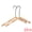 Black, variant on Unique Bargains 2Pcs Wood Nonslip Rope Durable Hangers Black