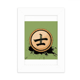 thumbnail image 1 of Chinese Chess Black Bodyguard Desktop Photo Frame Picture Display Decoration Art Painting, 1 of 3