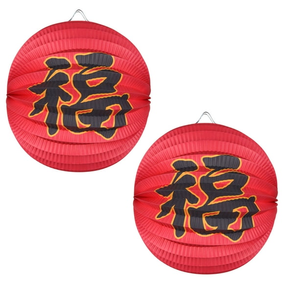 Chinese New Year "Luck" Word Design Round Lantern, Color: Red;Black, Size: 9", 2 Count, Brand: Way To Celebrate, Decoration