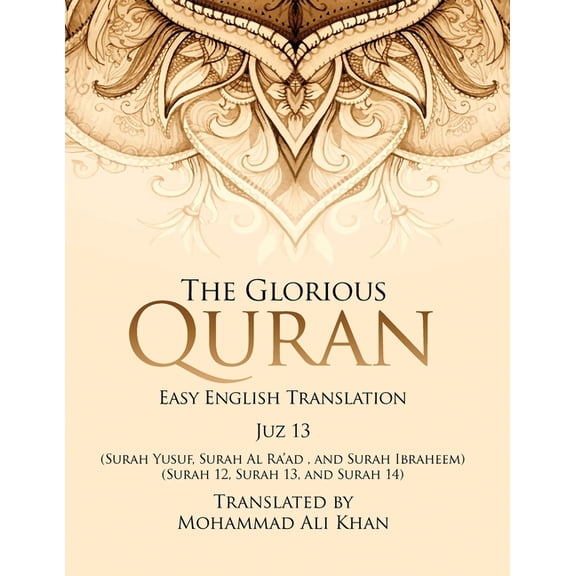 The Glorious Quran: Easy English Translation Juzz 13, (Paperback)