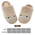 thumbnail image 2 of Cute Face Soft Warm Slippers for boy and Girls Couples Suede Non-slip Cartoon Home Slippers in Winter,Brown 42/43, 2 of 6