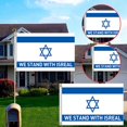 thumbnail image 3 of Ruifaya Bandera de apoyo a Israel, 100 % poliéster, para el hogar, el patio y el exterior |λ щ◆ >√, 3 of 7