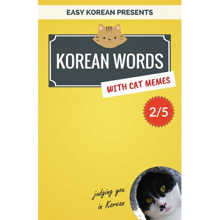 Korean Words with Cat Memes 2/5 - eBook