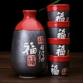 thumbnail image 2 of Glazed Ceramic 5 Pcs Japanese Sake Set Chinese Calligraphy "Fu" (Fortune) -Speckled Black with Red Top, 2 of 3