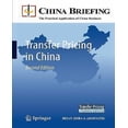 thumbnail image 1 of Prix de Transfert en Chine, 1 of 2