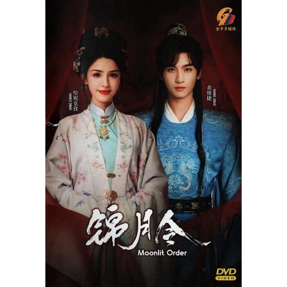 Moonlit Order Mandarin Drama TV Series DVD -English Subtitles(NTSC)