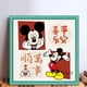thumbnail image 2 of Kit Punto Cruz Mickey Impreso Hilo Algodón Ecológico Bordado 11CT 50x50cm, 2 of 9