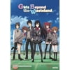 GIRLS BEYOND THE WASTELAND: THE COMPLETE COLLECTION