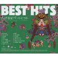 thumbnail image 2 of Yashiro Aki Aki Yashiro Best Hits -New Recordings&New Singles- (CD), 2 of 2