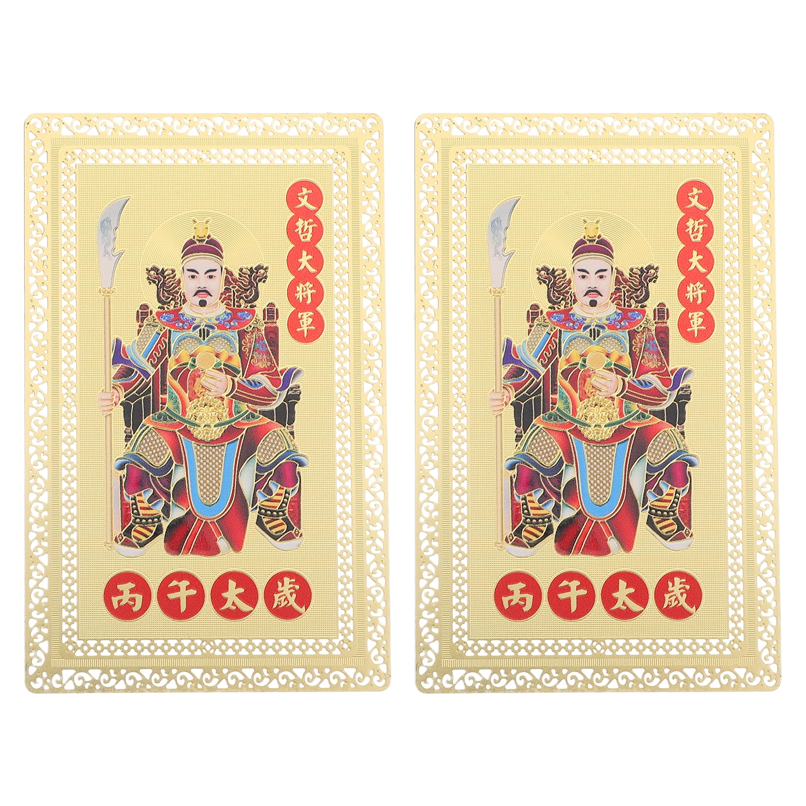 Carte Tai Sui 2026-2026 Metal Sui | Carte Tai Sui Culture Traditionnelle | Pour Dortoir, Voyage, Chambre à coucher, Table De Chevet, Amis, Jeunes, Collègues Carte Tai Sui 2026-2026 Metal Sui | Carte Tai Sui Culture Traditionnelle | Pour Dortoir, Voyage, Chambre à coucher, Table De Chevet, Amis, Jeunes, Collègues