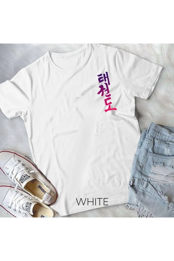 Taekwondo Or Tae Kwon Do Symbol Training Martial Art Gift Unisex T-Shirt, Vintage Birthday Gift